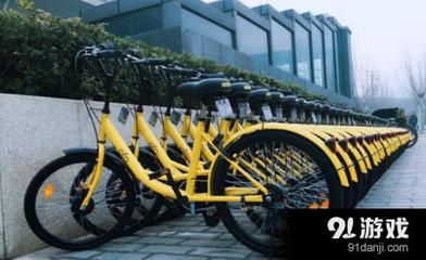 ofo共享單車押金退還教程及共享軟件開(kāi)發(fā)思考