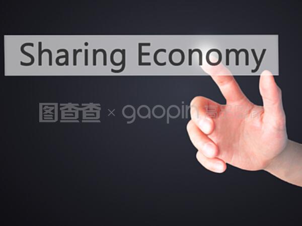 共享經濟新篇章 按下C按鈕，開啟共享軟件開發(fā)新紀元